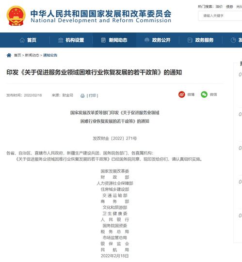 突發(fā)！國(guó)家出手，美團(tuán)旅游業(yè)務(wù)再遇沖擊