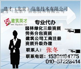 工商注冊(cè)代辦服務(wù) 豐臺(tái)區(qū)企業(yè)設(shè)立的便捷選擇與專業(yè)指南